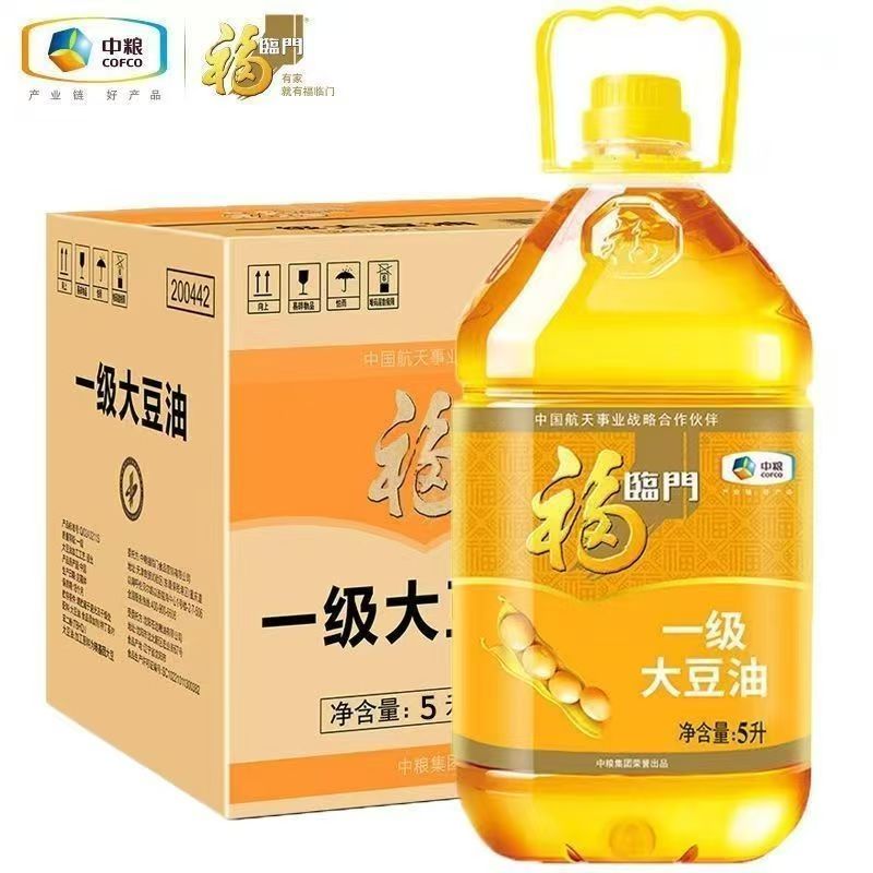 福临门一级大豆油5L家用批发餐饮