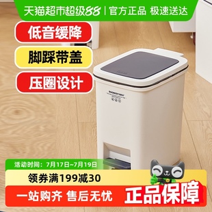 宝家洁厨房垃圾桶家用客厅轻奢高档专用免弯腰大号厕所卫生间带盖