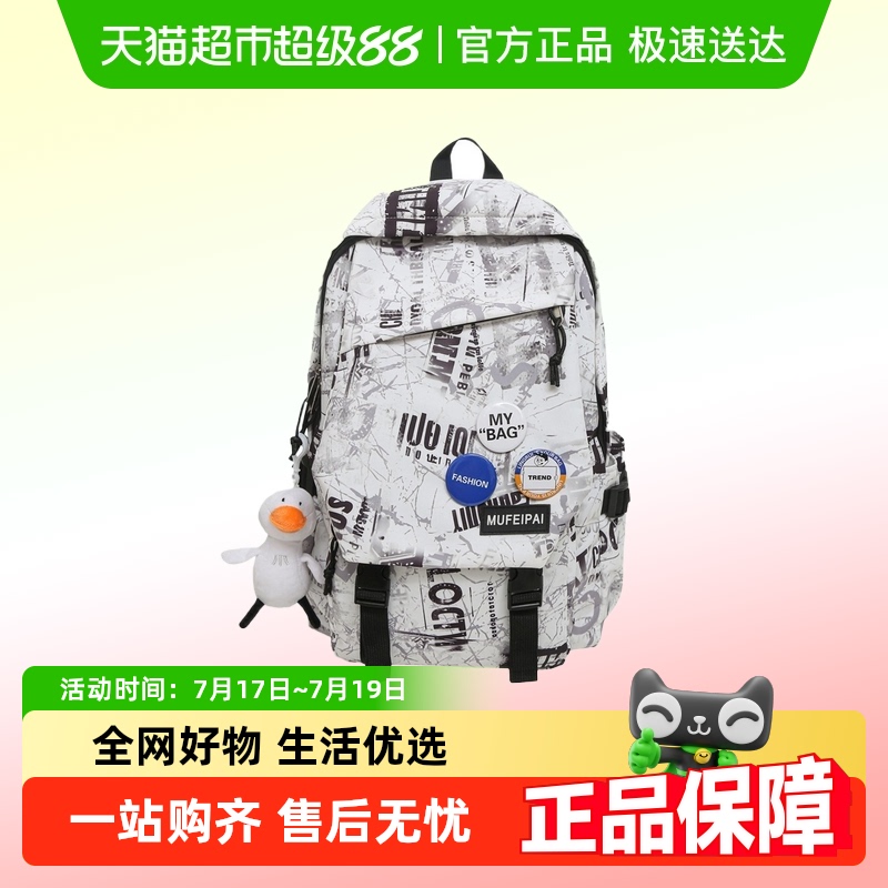 卡帝乐鳄鱼双肩背包双肩包