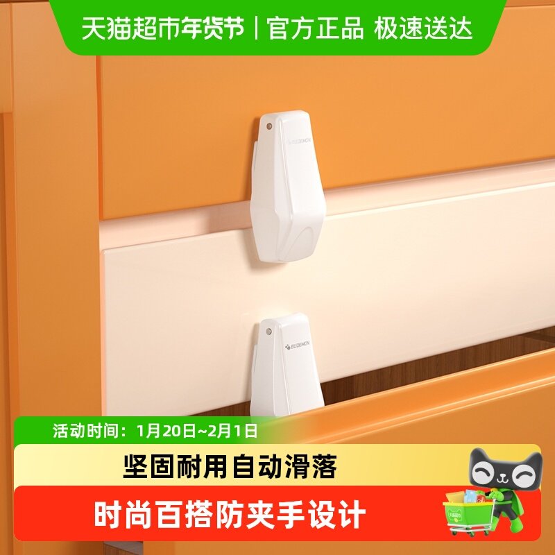 抽屉防夹手神器婴儿抽屉扣防宝宝开柜子拉柜门限位阻挡儿童安全锁,婴童用品,多功能安全锁,淘宝优惠券,粉丝福利购,淘宝优惠卷