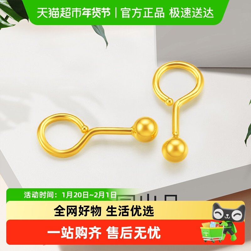 梦金园简约小金珠足金耳勾黄金耳钉女小金豆圆珠养耳棒耳环送礼,黄金,计价黄金耳饰,淘宝优惠券,粉丝福利购,淘宝优惠卷