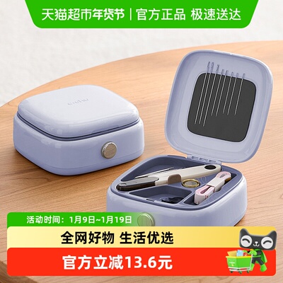 eachy家用高颜值针线盒