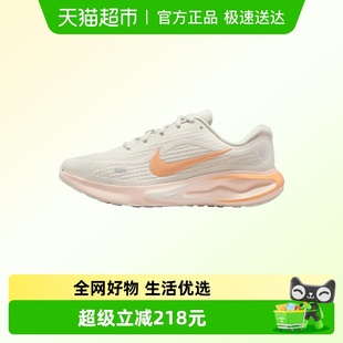 FJ7765 NIKE RUN运动训练跑步鞋 116 JOURNEY NIKE耐克女鞋