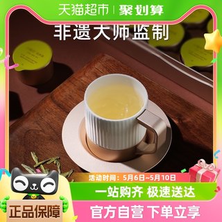 小罐茶金罐2024新茶明前龙井特级绿茶40g茶叶礼盒装罐装茶叶