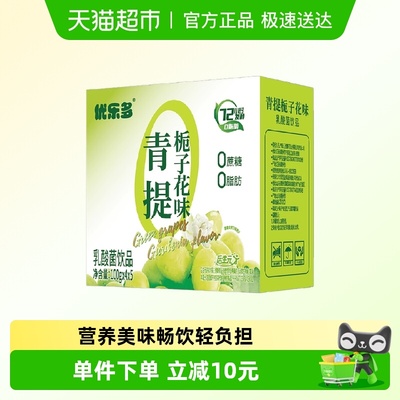 优乐多乳酸菌100g×20瓶×1组