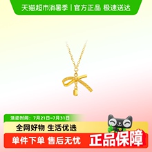 周大福新品爆闪丝带蝴蝶结足金黄金项链女计价EOF1387送礼