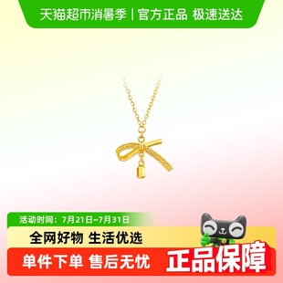 爆闪丝带蝴蝶结足金黄金项链女计价EOF1387送礼 周大福新品
