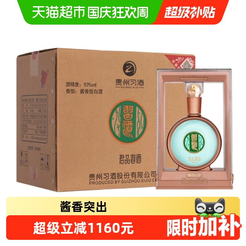商品图