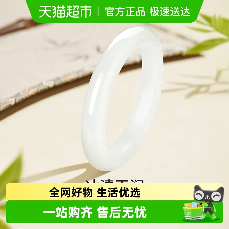 梦金园白月光手镯金丝玉扁镯证书