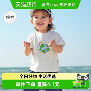 可爱萌趣 夏装 巴拉巴拉婴儿t恤宝宝上衣女童衣服男童短袖 2025新款