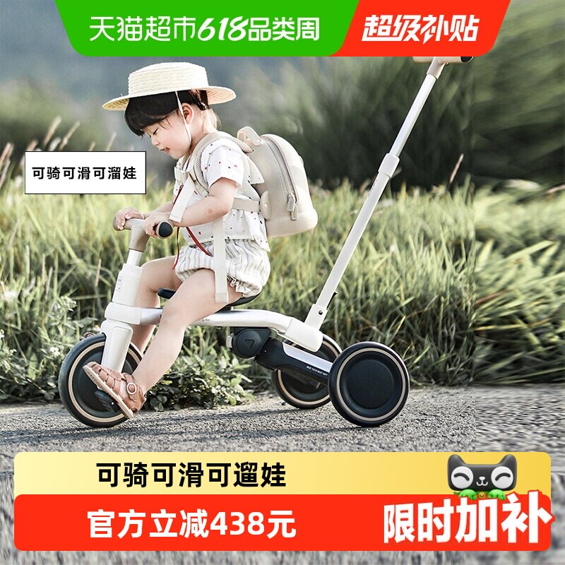 贝易1-5岁多功能推杆儿童三轮车