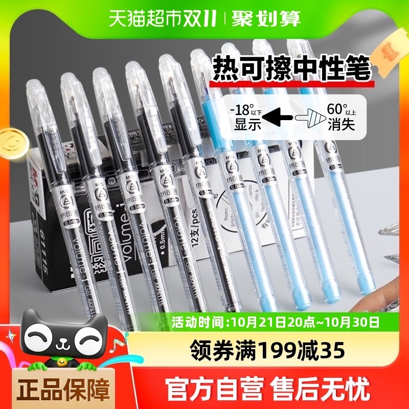 ���ʳ����ȿɲ������Ա�ѧ��������ħ����дĦ��ˮ�ʺ�����о0.5