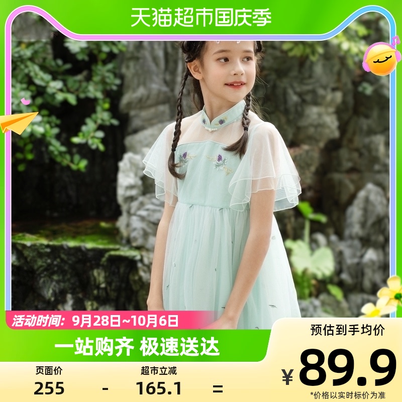 巴拉巴拉女童连衣裙子儿童夏装中大童复古中国风汉服网纱公主裙怎么样,好用不?