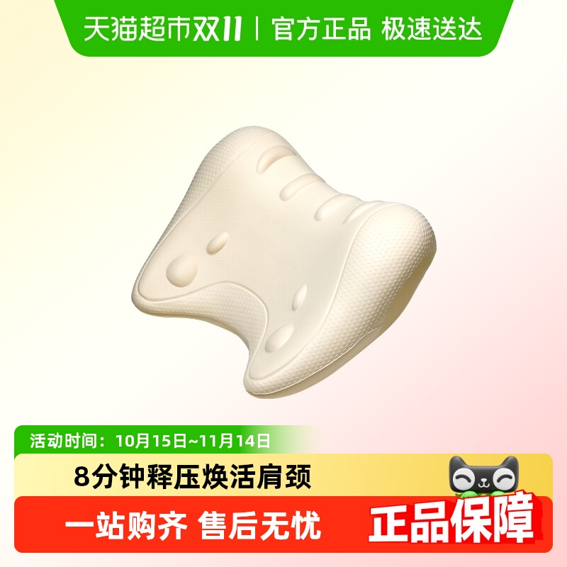 PROIRON/普力艾舒缓按摩肩颈枕
