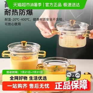 高硼硅玻璃炖盅家用蒸蛋盅透明婴儿用碗燕窝泡面碗 包邮 贝瑟斯日式