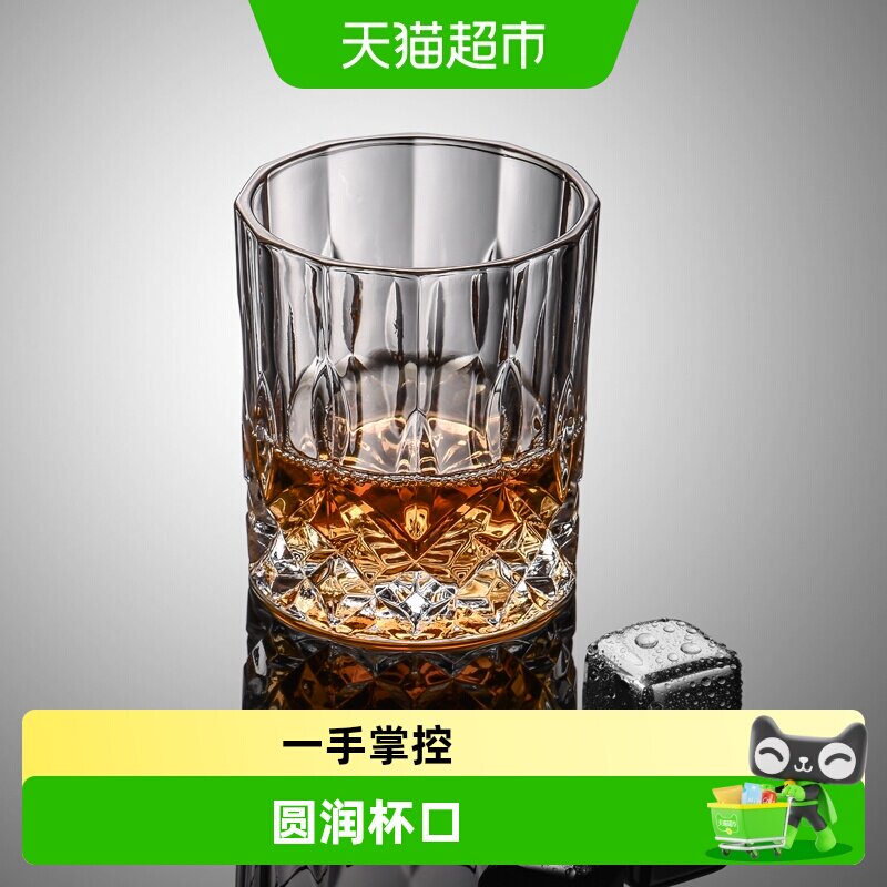 Cliton威士忌杯晶莹剔透圆润杯口图片