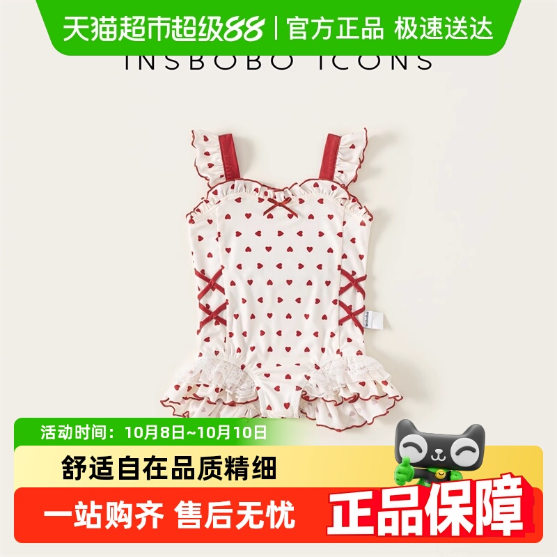 INSbobo儿童甜美连体泳衣