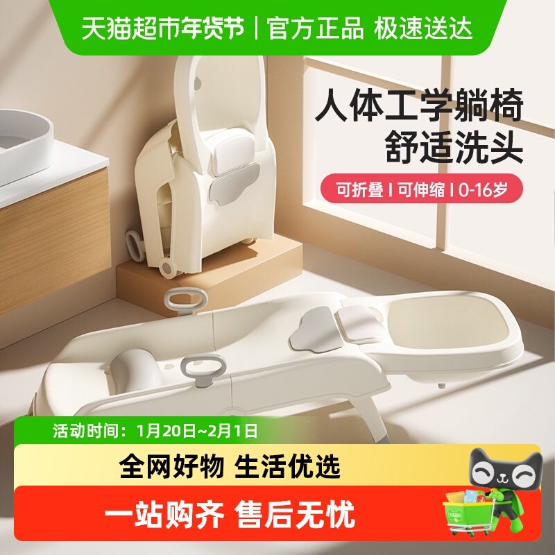 洗头神器儿童洗头躺椅宝宝洗头床婴儿可折叠洗头发椅子洗头凳大号,婴童用品,浴盆/浴桶,淘宝优惠券,粉丝福利购,淘宝优惠卷