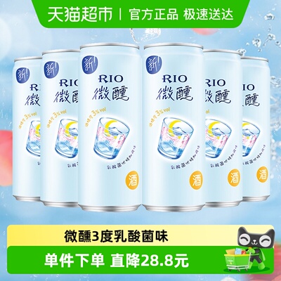 锐澳乳酸菌果味预调酒330ml×6罐