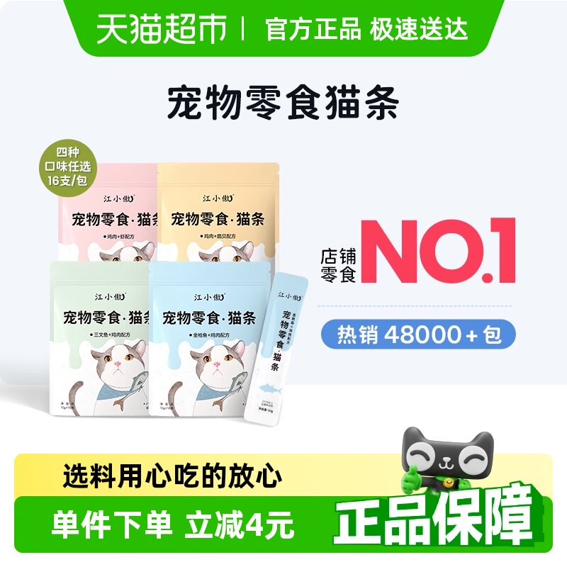 ��С��Ӫ������ʪ��è��ʳ