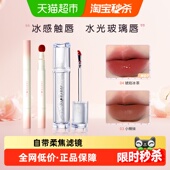 Judydoll橘朵唇粉霜气垫唇霜冰熨斗精华唇釉口红唇泥护唇冻唇膏