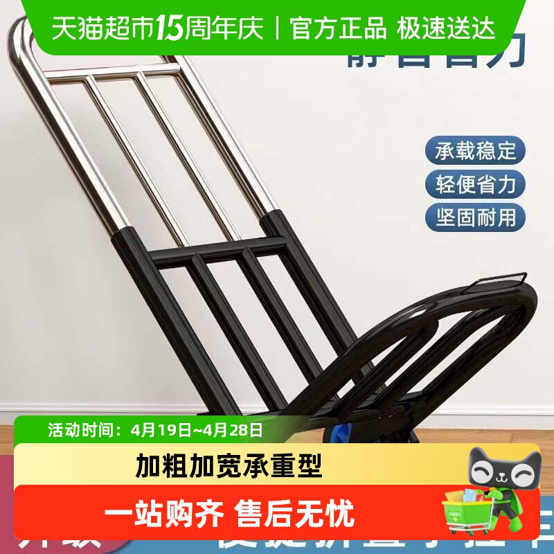包邮钢板小推车拉货手推车搬运车搬运家用便携拖车折叠拉车