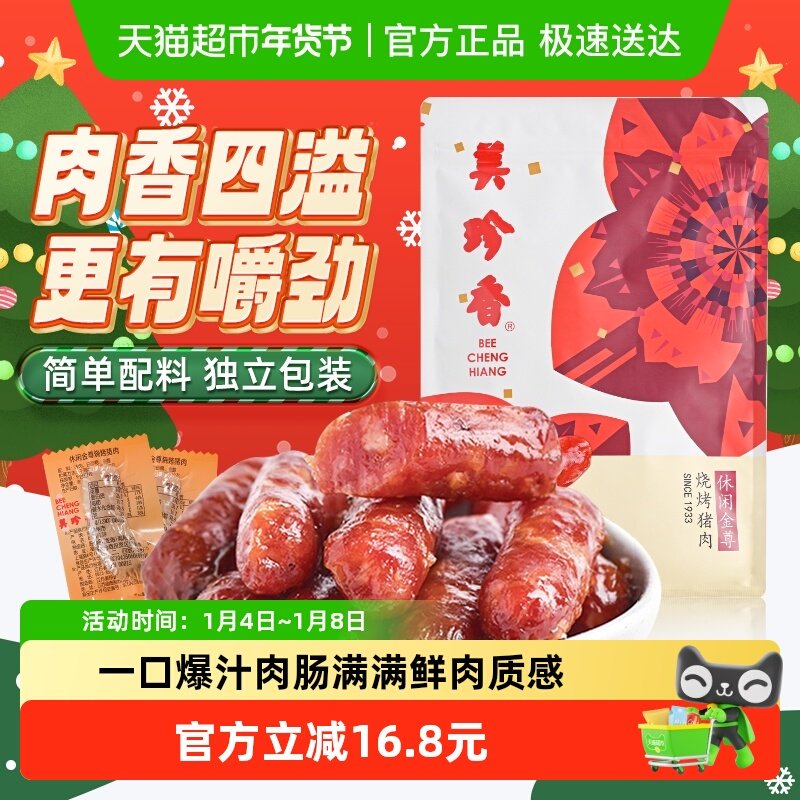 ������������⸬�������̿������С�������泦������װ��ʳ��Ʒ 201Ԫ��5��(��40.2Ԫ/��)