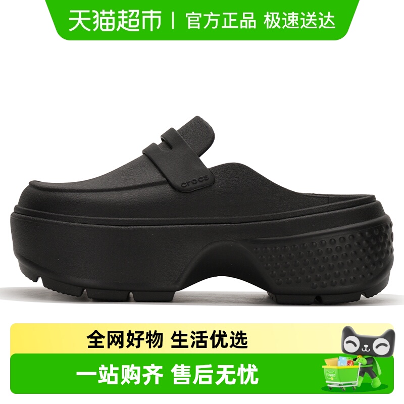 卡骆驰厚底凉鞋轻便耐磨运动鞋