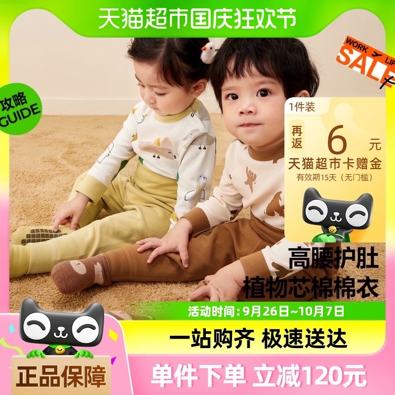 ��ֲ��о���������������ŮͯӤ���Ҿӷ����������Ƕ�ͯ�����װ