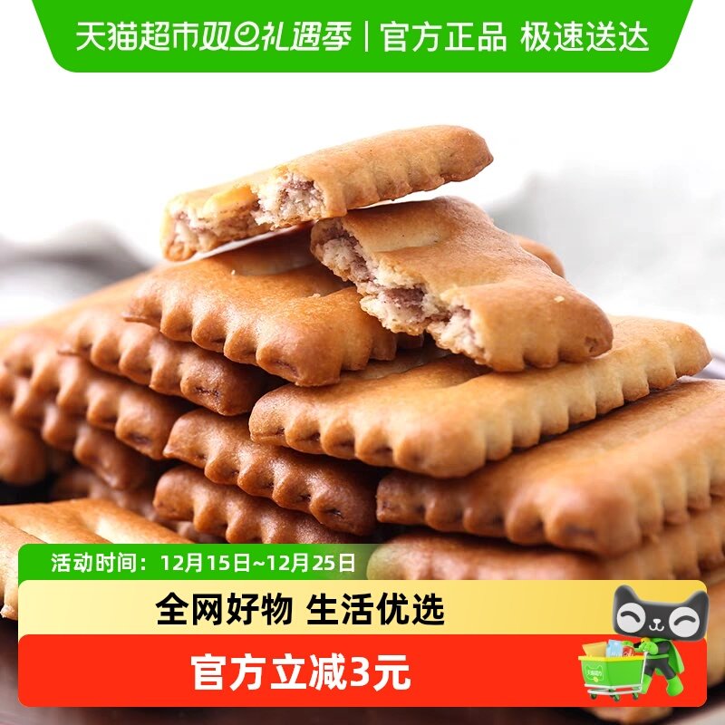 日本进口松永制果北海道红豆饼干110g办公室小吃零食喜糖饼干点心