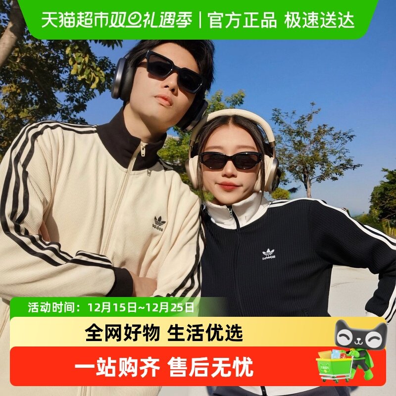 阿迪达斯男女时尚简约夹克外套
