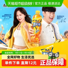 【林俊杰&程潇同款】康师傅冰红茶500ml*15瓶整箱柠檬味茶饮料