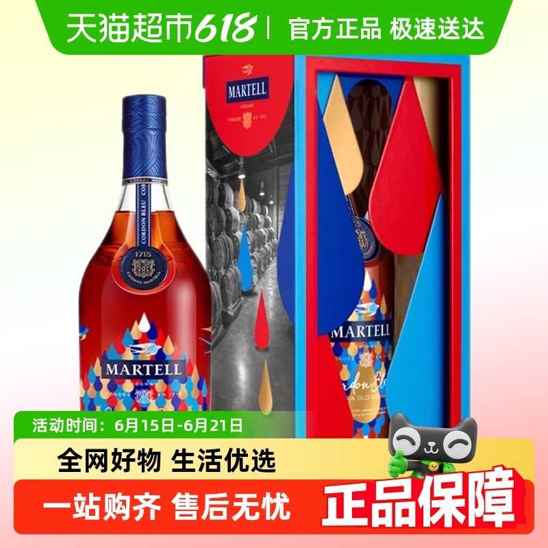 MartellҾ700mlƷ1080Ԫ