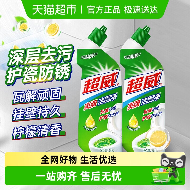 ����������������Һ��Ͱ���ྻɱ�����۹����� 16.06Ԫ(��88VIP 95��)