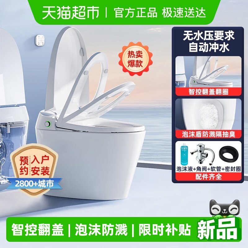 �����ԡ������Ͱ�����ǿط�����ĭ��ȫ�Զ���ˮ��������ƷH35pro