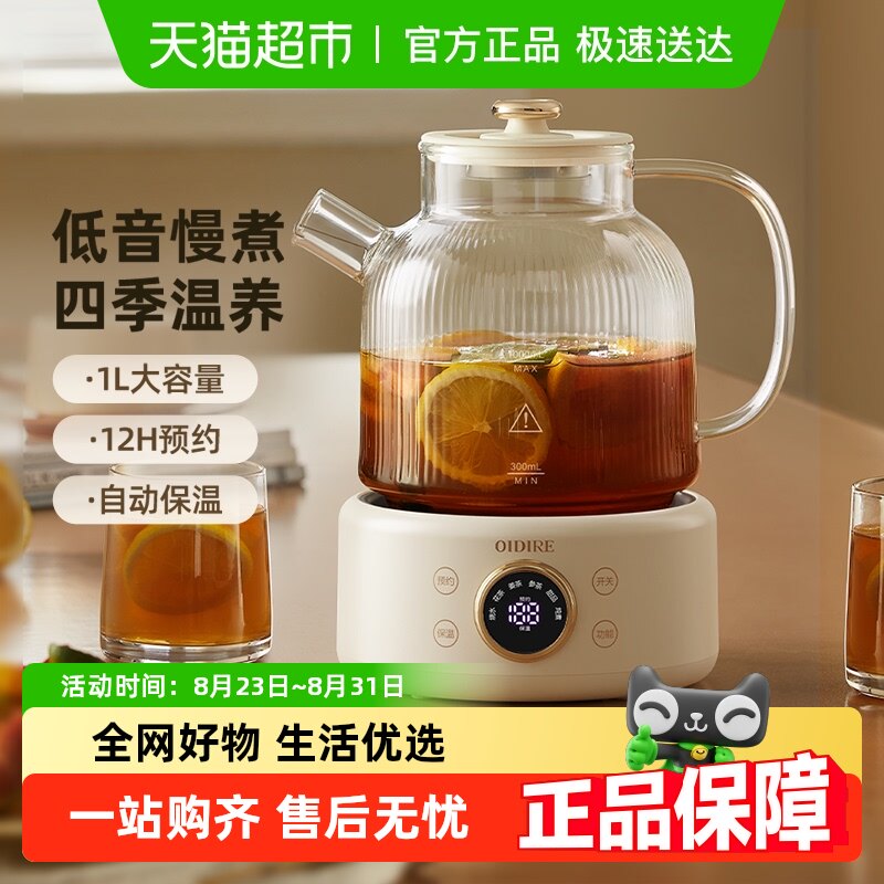 OIDIRE�������๦�ܼ���С�Ͱ칫��ȫ�����¿��������ˮ�������