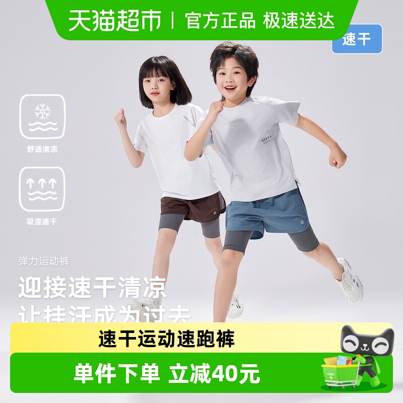 EBAER速干透气慢跑裤运动裤