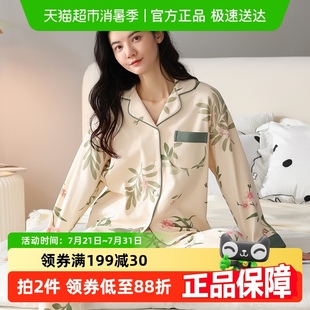 顶瓜瓜睡衣女春秋季 纯棉长袖 可外穿出春天开衫 睡衣女士家居服套装