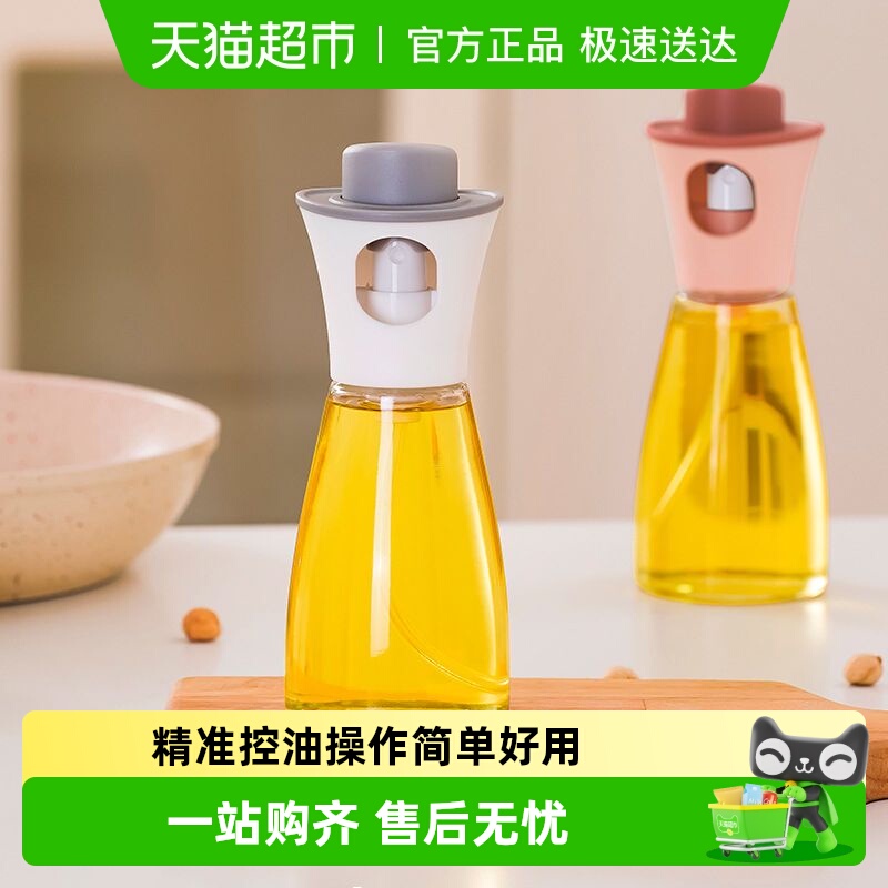 爱仕达玻璃材质按压式设计喷油瓶