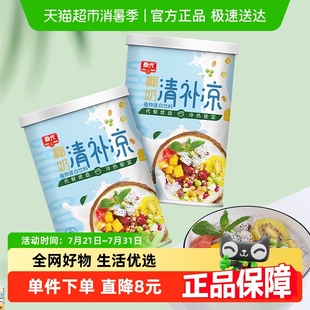 春光植物蛋白飲料海南特產(chǎn)椰奶清補(bǔ)涼罐頭245ml 6罐椰果榨椰汁