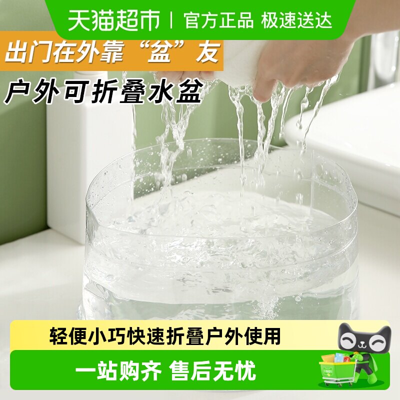 户外露营折叠盆可折叠便捷水盆子旅行户外洗漱洗衣脸盆大号