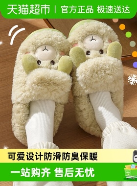 dmpd棉拖鞋女士秋冬季包跟可爱家居厚底防滑保暖绒毛毛月子棉鞋