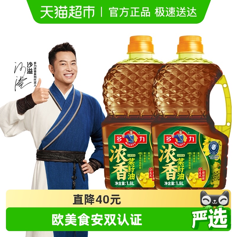 多力小榨浓香菜籽油