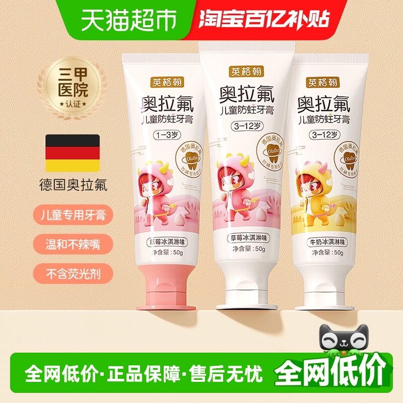 Ӣ�񺲶�ͯ������������౦����������1-3-12�� 10.9Ԫ