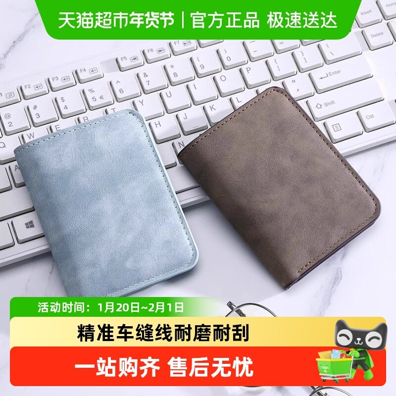 卡包男超薄小巧证件包驾驶证皮套多卡位证件卡套卡夹钱包多功能,收纳整理,卡包/证件包,淘宝优惠券,粉丝福利购,淘宝优惠卷