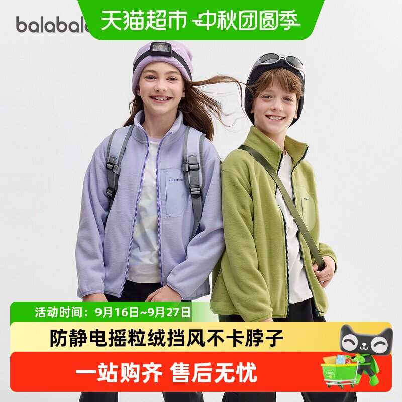 巴拉巴拉儿童外套男童上衣女童图片