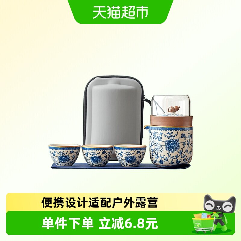 唐丰便携旅行茶具套装汝窑工艺图片
