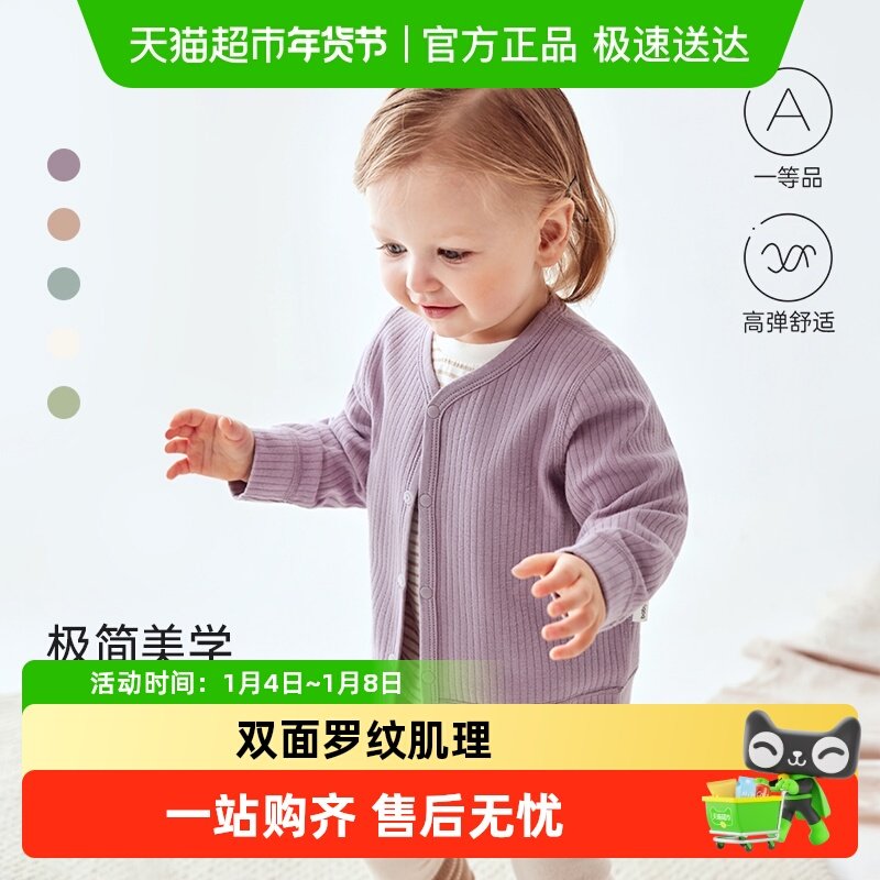 babylove�����������ﳤ��Ӥ�׶����׵����⴩�������¼�Լ�ٴ� 167.01Ԫ��3��(��55.67Ԫ/��)