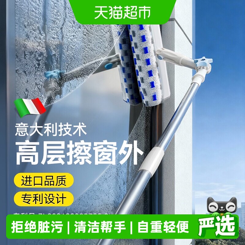 擦玻璃神器高层窗外专用工具新款家用擦窗家政保洁洗窗户刮清洁刷