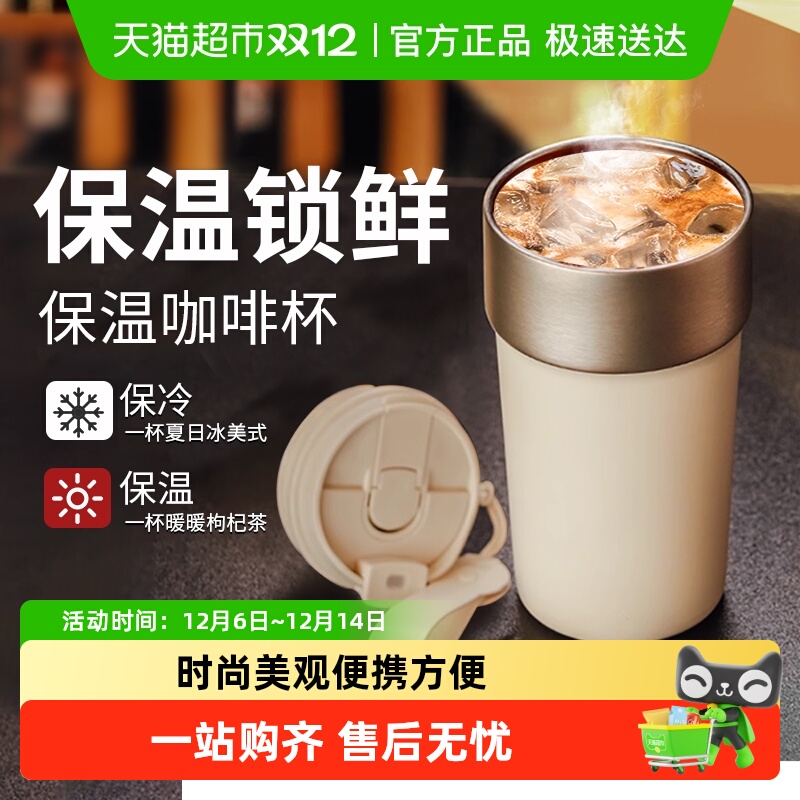 包邮！316不锈钢ins简约咖啡杯